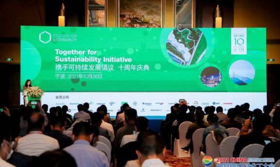 Together for Sustainability celebrates 10th Anniversary in Ningbo, China